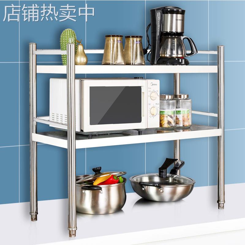 EQ4F厨房用品家用大全储物架带围栏不锈钢收纳架子落地置物架灶台
