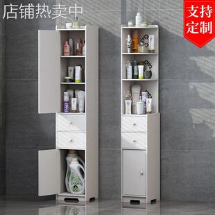 浴室收纳柜厕所转角墙角夹角三角柜落地式卫生间置物架子