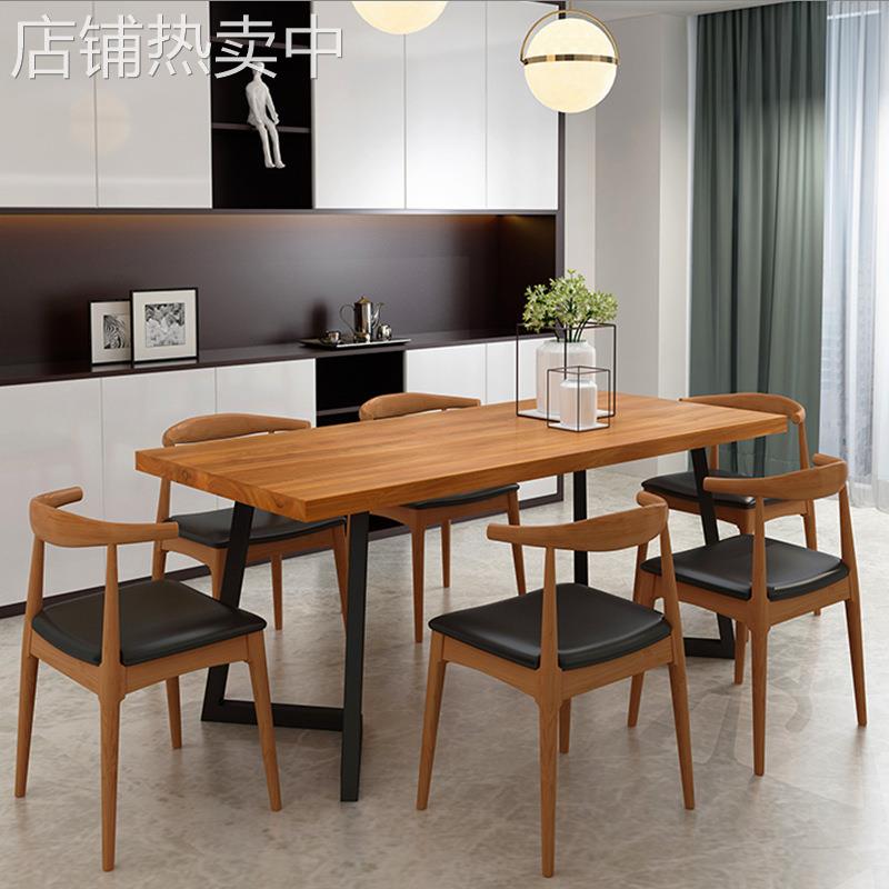 北欧铁艺全实木餐桌椅组合现代简约长方形小户型复古餐桌吃饭桌子