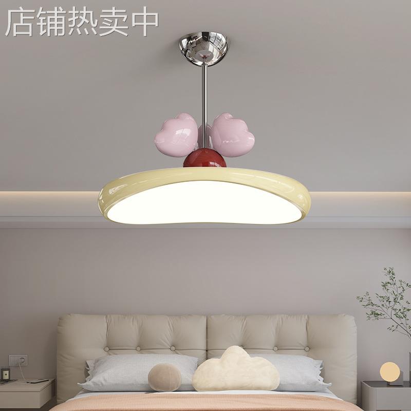 儿童房吊灯奶油风公主房女孩卧室灯现代简约卡通全光谱护眼灯具