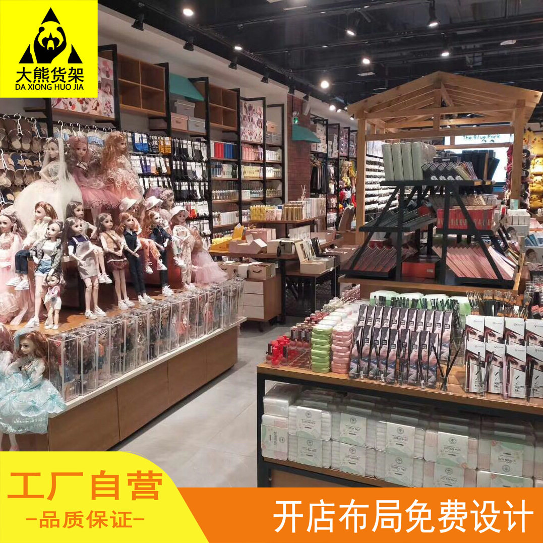 整店订置商用货架精品店饰品文具文创百货展示柜钢木优品展示架