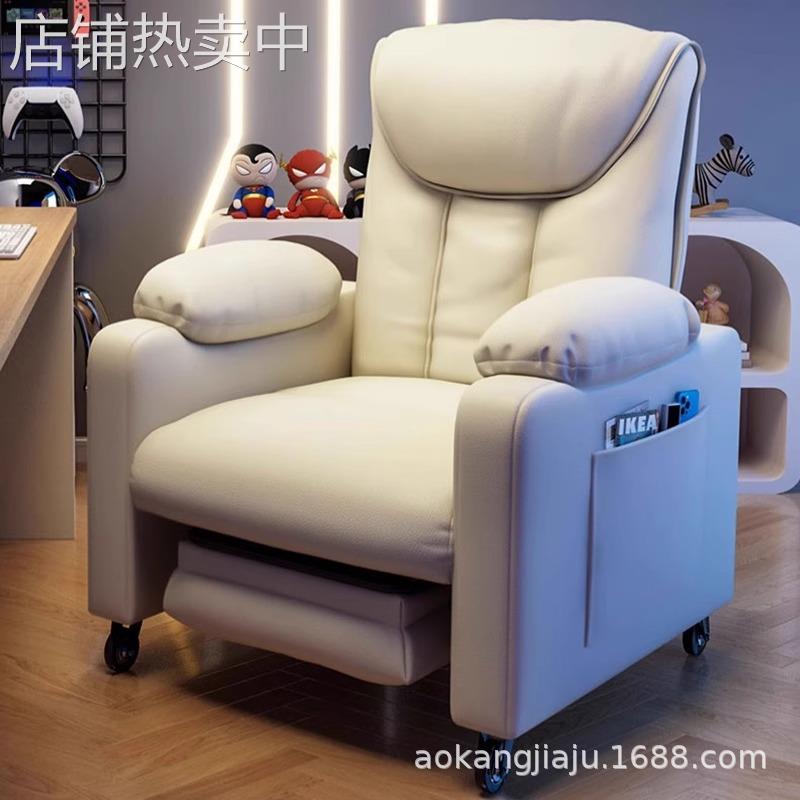 可躺电脑椅舒服久坐靠背椅网吧座椅宿舍大学生卧室单人电竞沙发椅