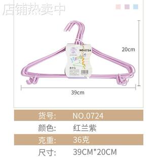 带钩子衣架家用衣挂撑衣服挂晒衣服架男女晾衣架子结实厂家