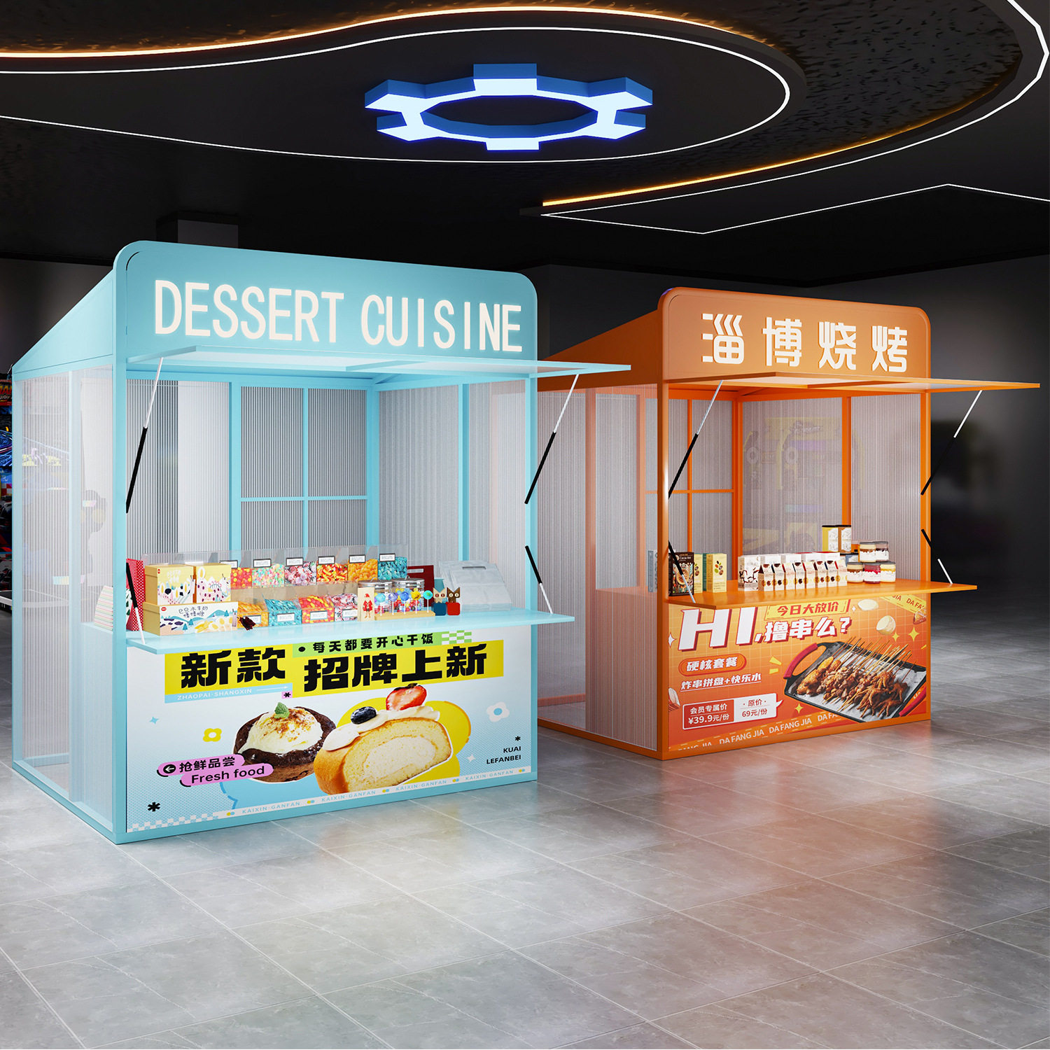网红户外景区摆摊架夜市大型活动小吃展示架景区美食街可移动架子