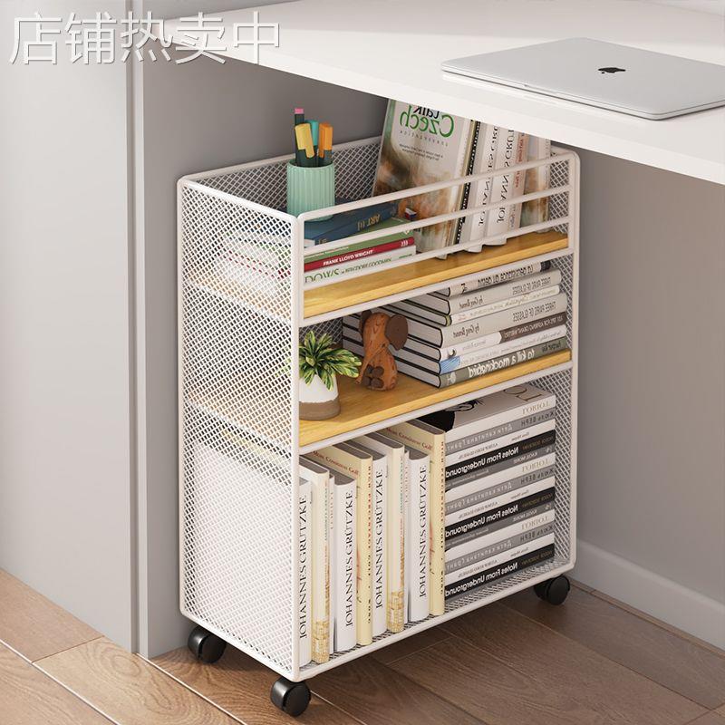 书架三层置物架办公室工位多层收纳家用客厅书桌移动置物架带轮子
