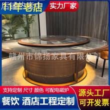 新中式酒店餐桌电动大圆桌高端镶嵌岩板实木框架15人20人桌带转盘