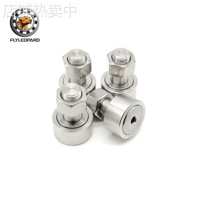 直供440不锈钢凸轮轴承从动器CFS6V螺栓滚轮滚针轴承12*21.5*M6