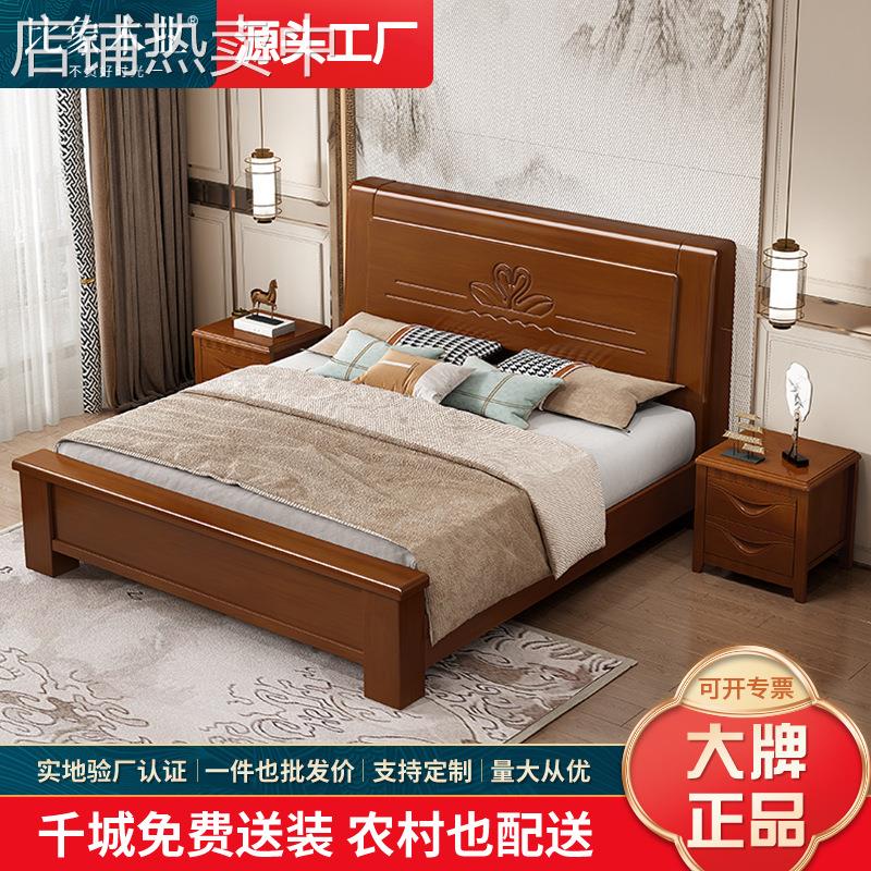 中式胡桃色加厚实木床现代简约1.8M主卧2米x2米2大床双人床储物床
