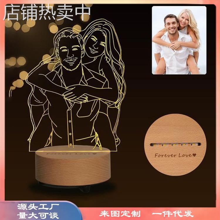 创意3D小夜灯 公司广告礼品节日生日礼物 DIY图案实木底座led台灯