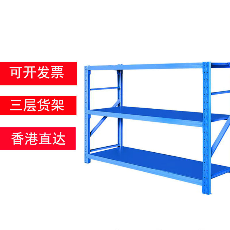 高度1米两层三层仓储仓库货架家用多层货架重型金属展示架可拆卸