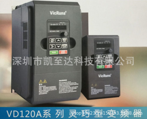 沃森单相380V变频器VD150-4T系列适配电机0.4GB0.7GB1.5GB2.2GB