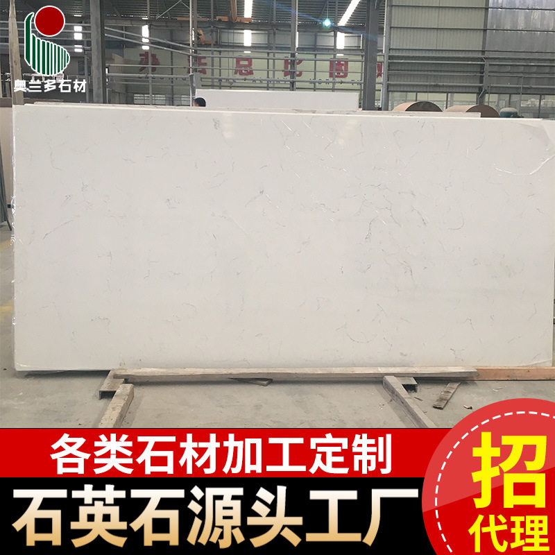 云浮抗污无硅人造石洗手台石英石台面中花白色花纹系列浴室台面