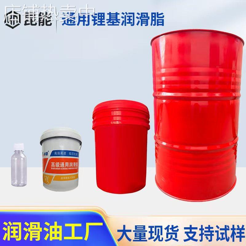 卓豪锂基脂15L高级通用润滑脂机械链条润滑脂轴承电机齿轮润滑脂
