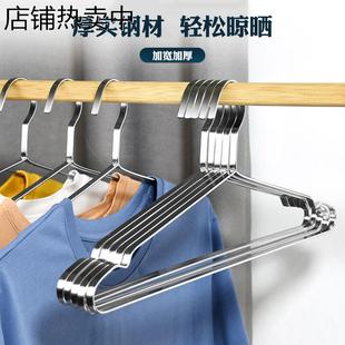 架家用儿童防滑晒衣挂衣撑 不锈钢衣架扁线晾晒衣服架子加宽加厚裤