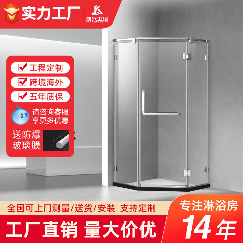 金康兴T字型两用简约极窄移门合页屏风淋浴房304集成淋浴门