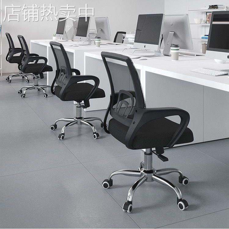 电脑椅子舒服久坐家用办公椅学生学习椅宿舍电竞椅靠背凳升降椅子