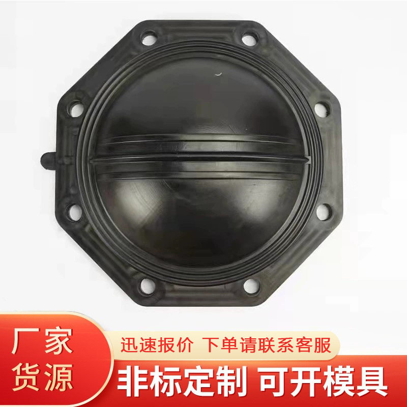 橡胶夹布滚动膜片丁青胶膜片隔膜泵硅胶膜片放气阀硅胶膜片