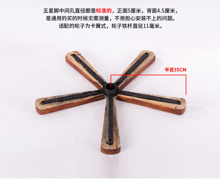 直销老板椅大班椅底座转椅配件转椅底盘整套实木五星脚架电脑椅配