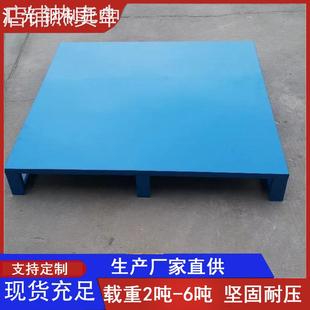 厂家现货2吨双面铁托盘金属托盘川字铁托盘叉车栈板平面钢托盘型