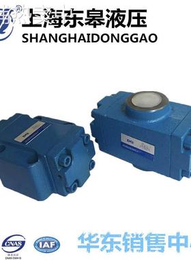 上海东皋 液控单向阀 A1Y-HA20B HA20L HB20B HB20L A2Y/DFY-B20H