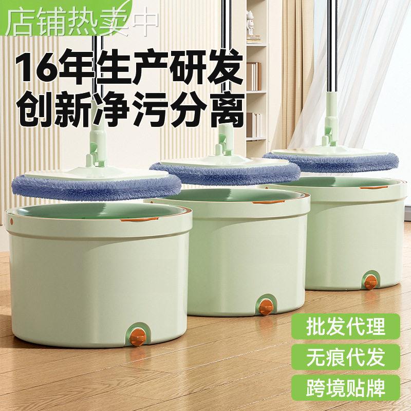 干净简约免手洗旋转拖把一拖净污水分离平板拖家用懒人活动礼品