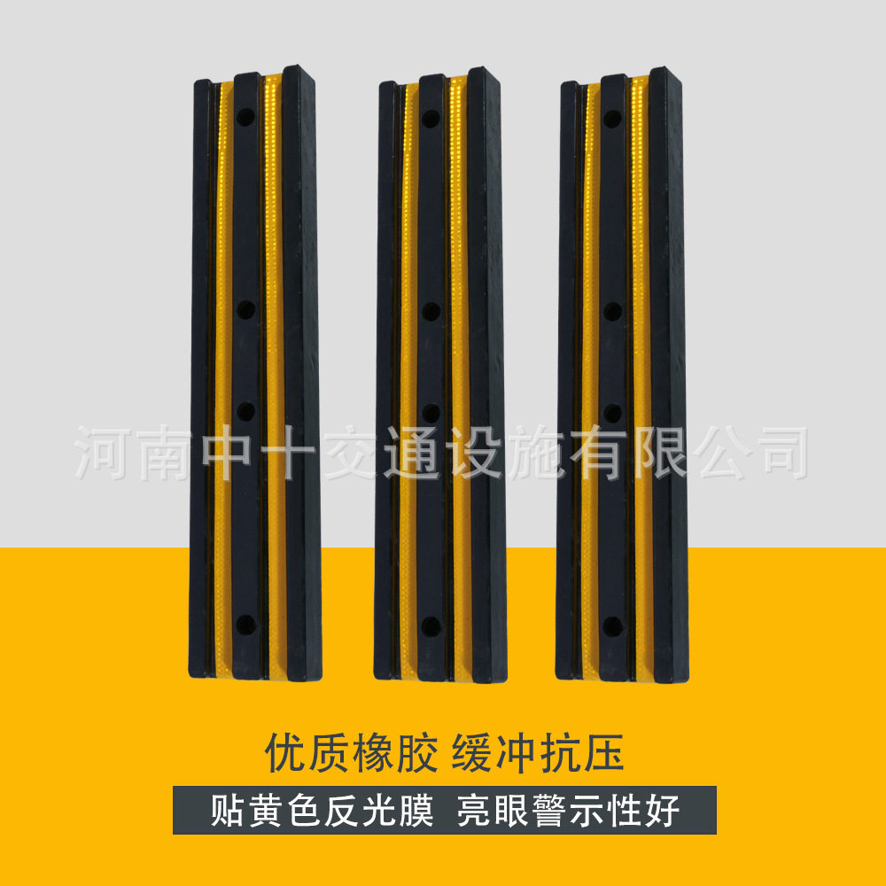 优质橡胶防撞条反光防撞块停车场码头防撞胶条卸货平台缓冲块
