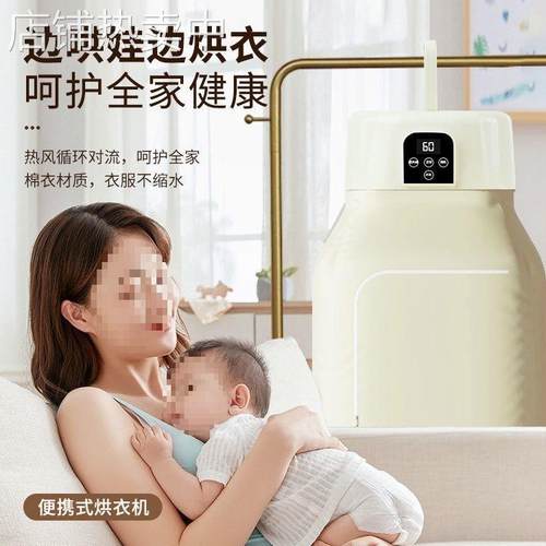 干衣机家用便携式烘干机小型婴儿可折叠衣服杀菌宿舍折叠快速便携