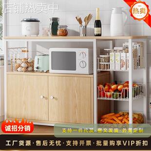 厨房置物架落地式多层收纳架碗架用品家用大全微波炉调料置物架子