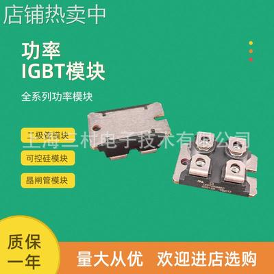 二极管模块IXFN20N120P 21N100Q 23N100 24N90Q 24N100 24N100F