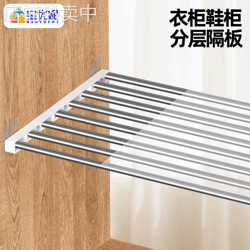 ¤℗衣柜分层隔板免打孔不锈钢隔断衣橱鞋柜水槽下方可伸缩收纳置,收纳整理,书桌收纳置物架,淘宝优惠券,粉丝福利购,淘宝优惠卷