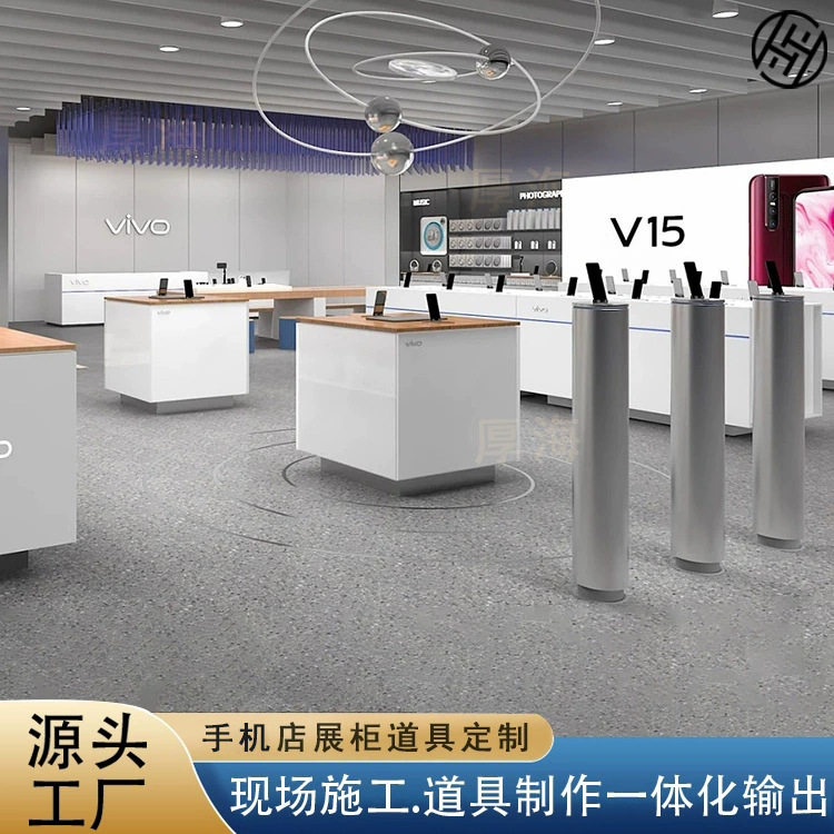 工厂订置展厅产品展示台圆柱形展台烤漆手机体验柜展会方形中岛台