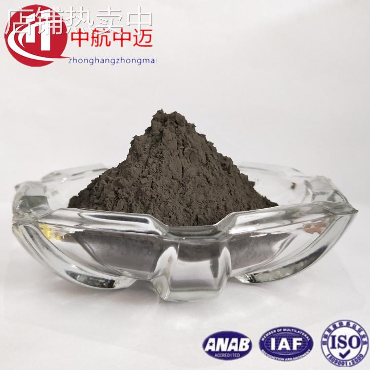 Ni镍粉 雾化镍粉  纯镍粉 纳米镍粉