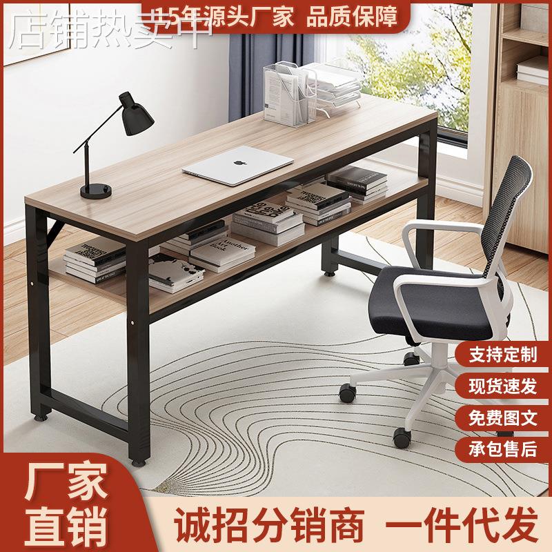 书桌家用简约卧室长条桌简易出租屋靠墙长桌子工作台阳台窄电脑桌