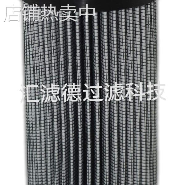 939115Q 供应液压油滤芯液压油站液压油回油滤芯