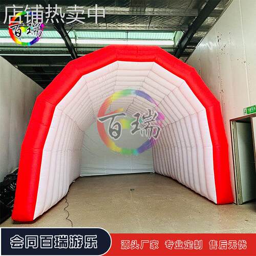拱门帐篷户外婚庆活动露营开业广告宣传彩虹门厂家直销