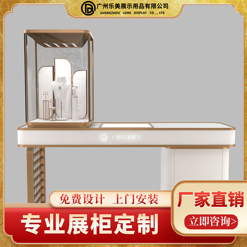 珠宝展示柜饰品柜子中岛柜实木柜台陈列展柜珠宝首饰展示柜不锈钢