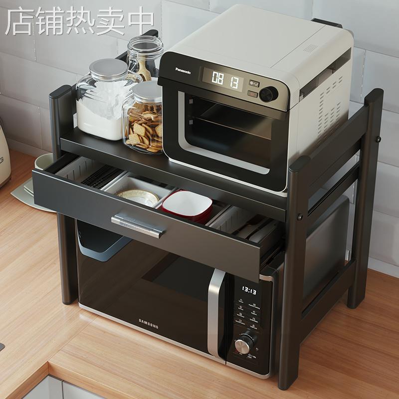 V9N厨房微波炉架带抽屉台面置物架加厚多层桌面家用房间收纳储物