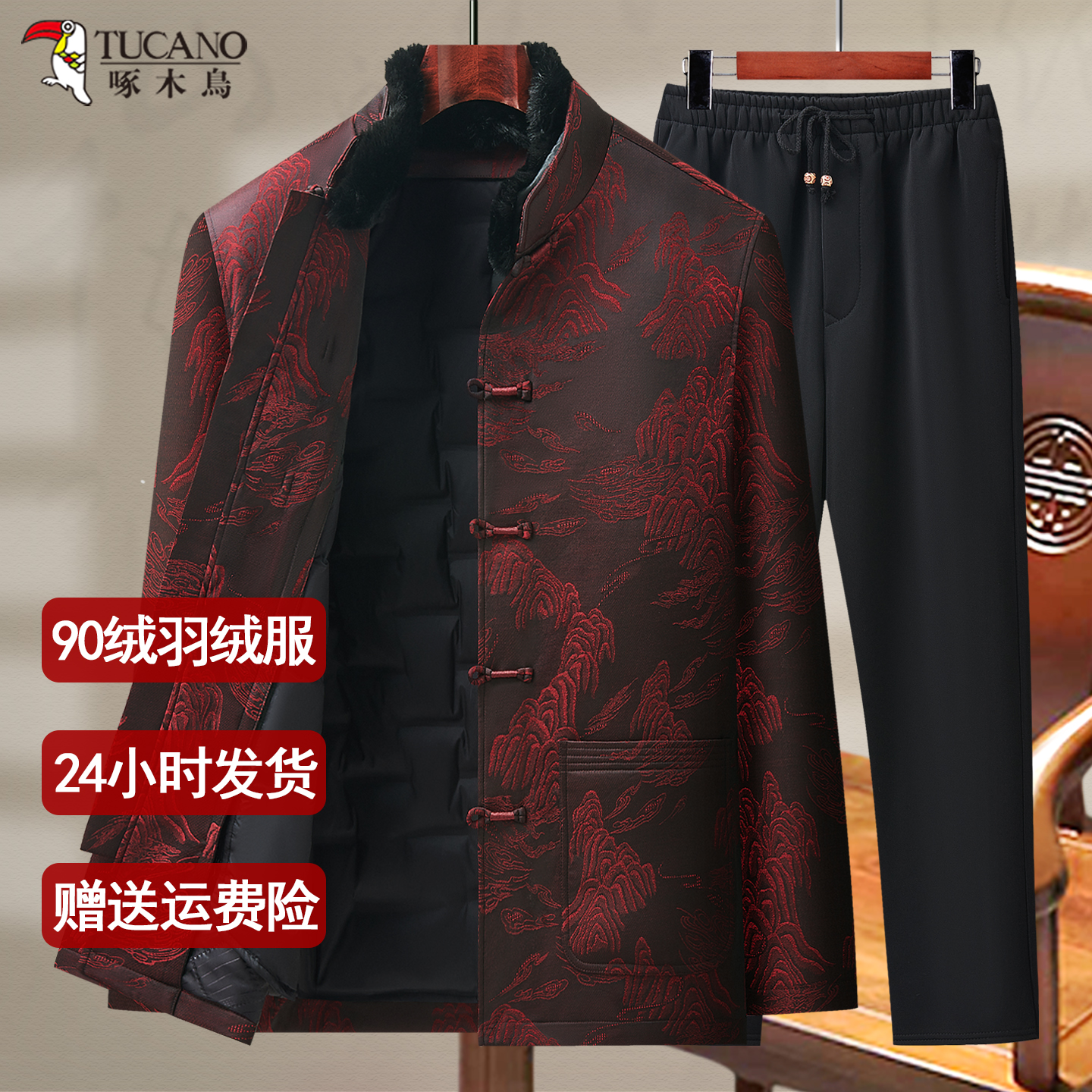 啄木鸟中国风唐装90绒鸭绒羽绒服