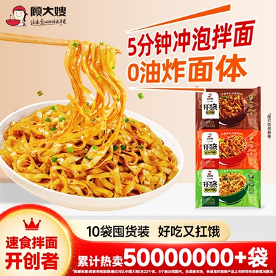 顾大嫂速食免煮红油炸酱拌面条