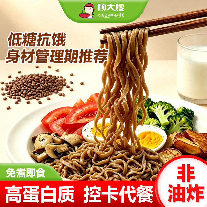 顾大嫂荞麦面非油炸泡面拌面