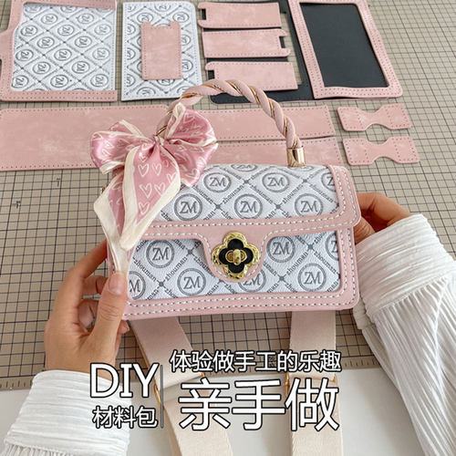 手工diy编织包包材料包
