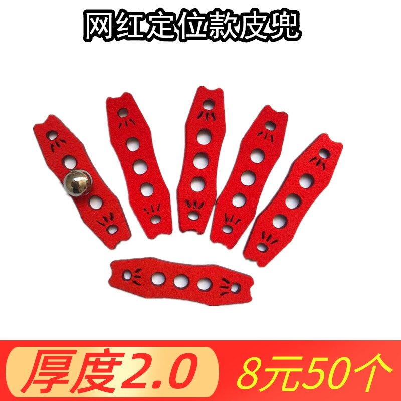 网红色定位三孔皮兜弹弓纤维消音防滑耐磨无架扁皮钢珠兜海派弹图片