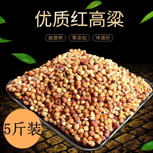 饲料仓鼠宠物零食4斤包邮鸽粮