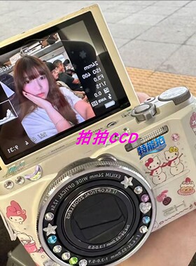 ccd相机翻转屏高清9800w像素前后双摄可自拍学生党旅游送生日礼物