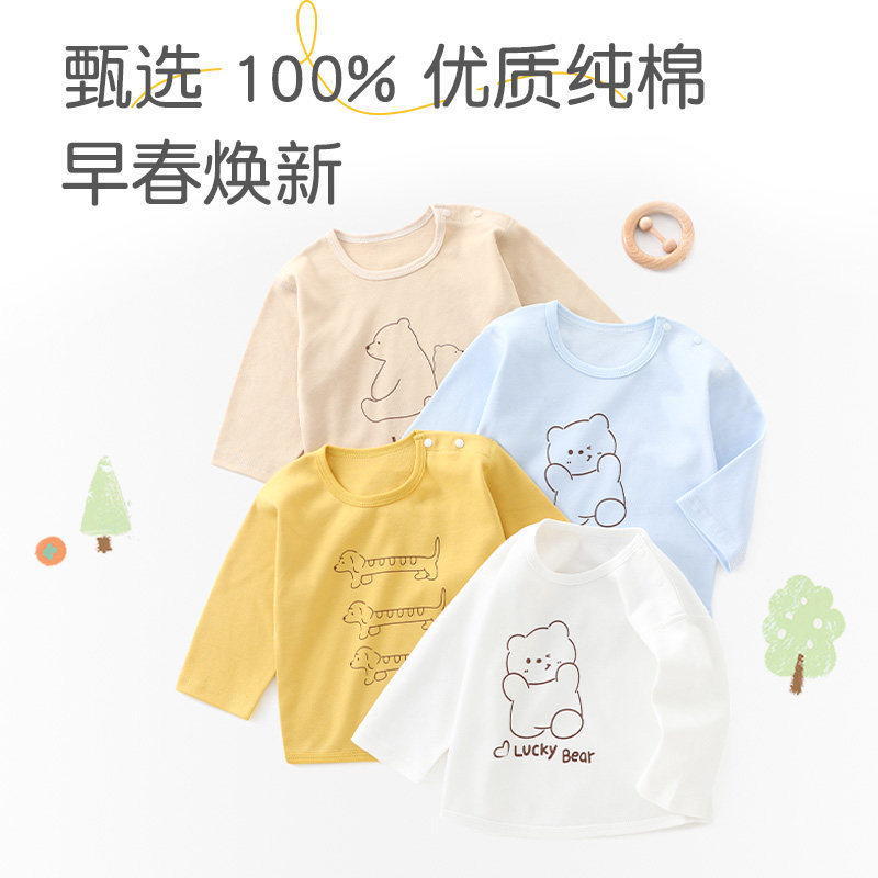儿童长袖t恤宝宝纯棉上衣打底衫图片
