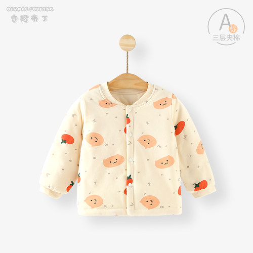 宝宝棉服夹棉保暖上衣春秋冬季