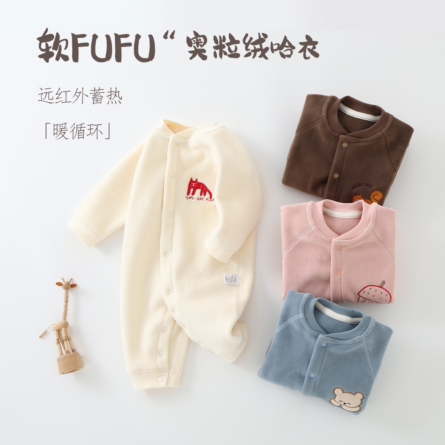 婴儿连体衣春秋奥粒绒新生儿保暖哈衣男女宝宝爬服秋装加绒外出服,童装/婴儿装/亲子装,连身衣/爬服/哈衣,淘宝优惠券,粉丝福利购,淘宝优惠卷