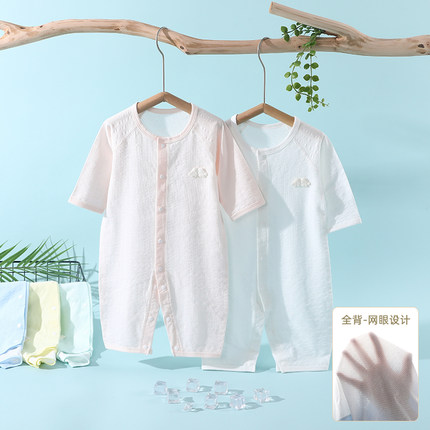 婴儿连体衣夏季薄款宝宝长袖哈衣新生儿爬服纯棉A类夏天无骨透气