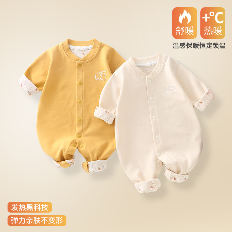 婴儿连体衣秋冬温感保暖蓄热哈衣图片