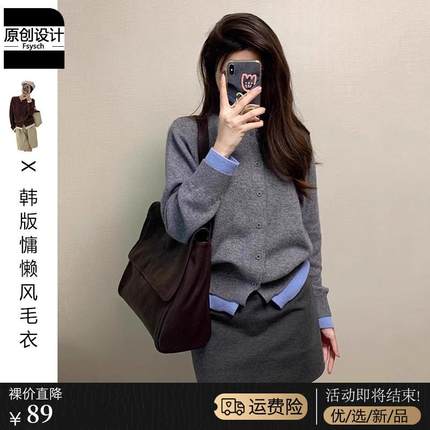 灰色假两件针织开衫外套女秋季韩版慵懒风外搭毛衣设计感撞色上衣